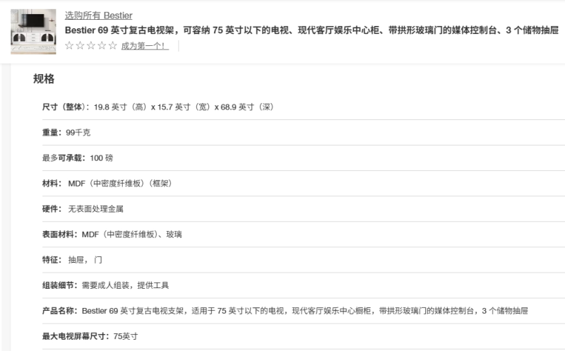 Shijiazhuang Jingtong Furniture Co., Ltd
